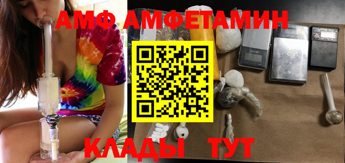 АМФ Premium Санкт-Петербург