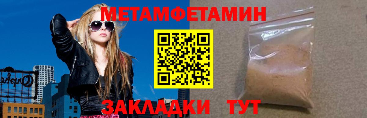 АМФЕТАМИН 97%  Вход с VPN  Санкт-Петербург 