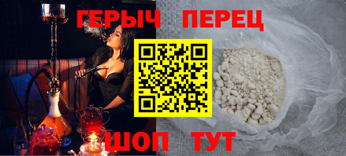 Санкт-Петербург  ГЕРОИН гречка  Вход с VPN 