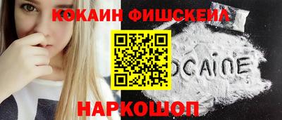 бошки Бузулук