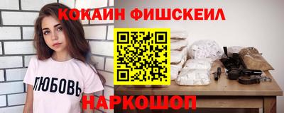мескалин Бугуруслан