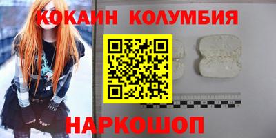 синтетический гашиш Будённовск