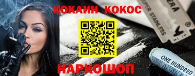 бошки Бузулук
