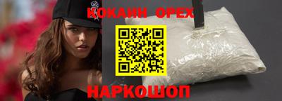 синтетический гашиш Будённовск