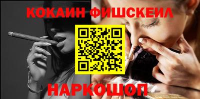 стаф Новозыбков