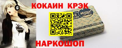 мескалин Бугуруслан