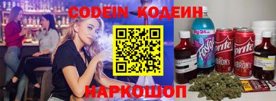 мескалин Бугуруслан