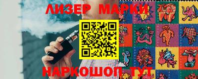 синтетический гашиш Будённовск