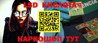 синтетический гашиш Будённовск