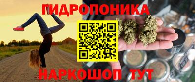 синтетический гашиш Будённовск