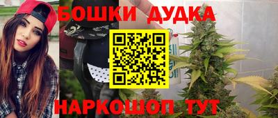 синтетический гашиш Будённовск