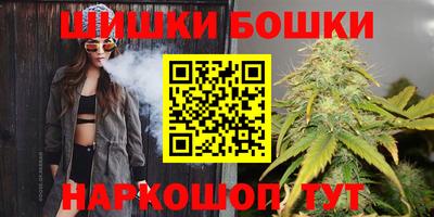 бошки Бузулук
