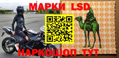 мескалин Бугуруслан