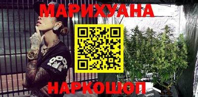 синтетический гашиш Будённовск