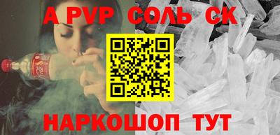 бошки Бузулук