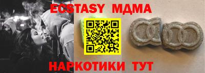 мескалин Бугуруслан