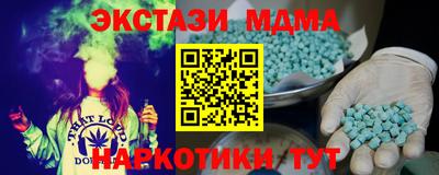 молекула духа Новодвинск