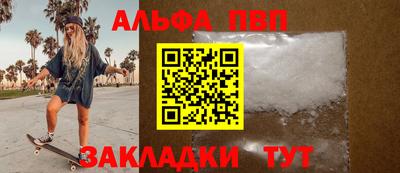 синтетический гашиш Будённовск