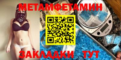 синтетический гашиш Будённовск