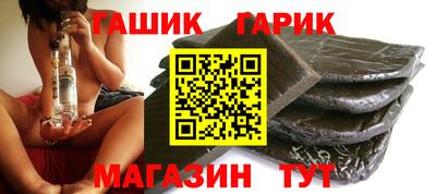 бошки Бузулук