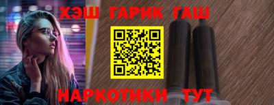 мескалин Новокубанск