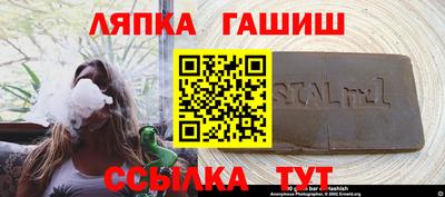 бошки Бузулук