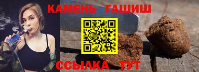 бошки Бузулук