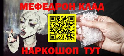бошки Бузулук