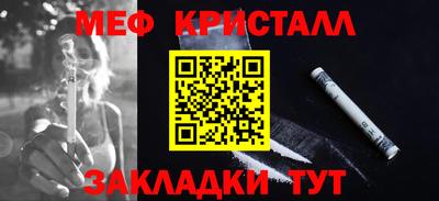 мескалин Бугуруслан
