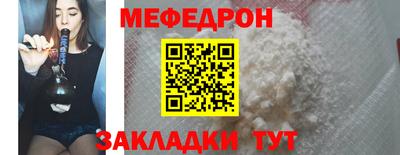 мескалин Бугуруслан