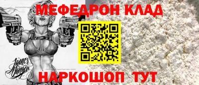мескалин Бугуруслан