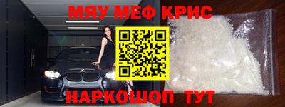 синтетический гашиш Будённовск