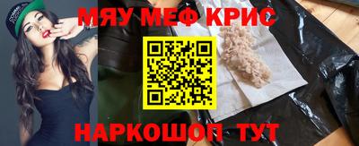 бошки Бузулук