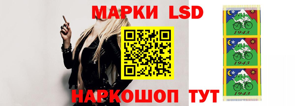 ЛСД экстази кислота  Вход с VPN  Санкт-Петербург  LSD-25 экстази кислота 