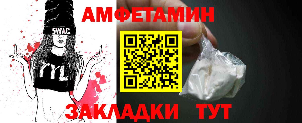 Первитин  Вход с VPN  Санкт-Петербург  МЕТАМФЕТАМИН витя  МЕТАМФЕТАМИН витя 