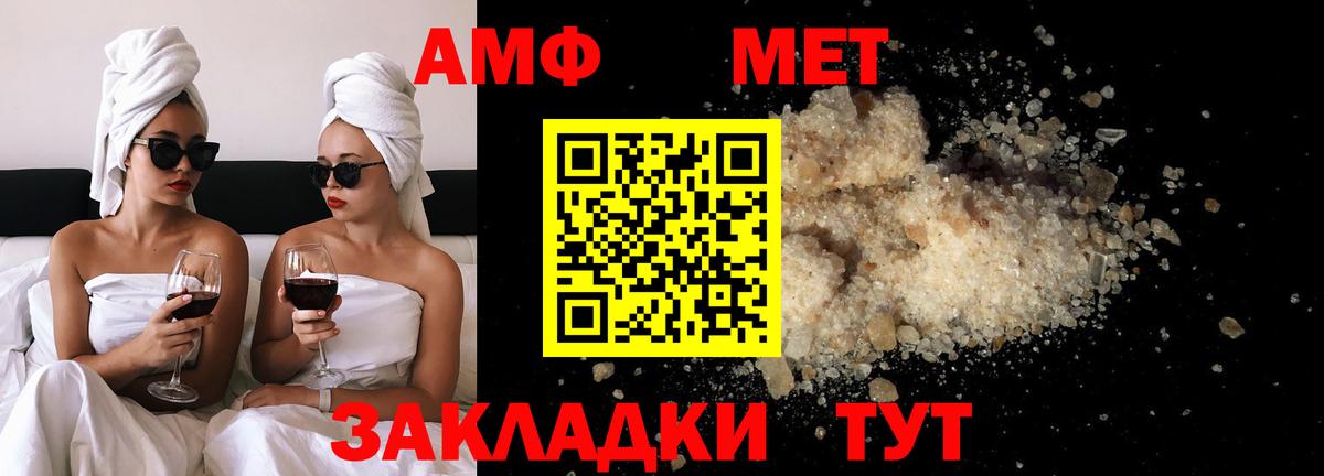 Метамфетамин винт Санкт-Петербург