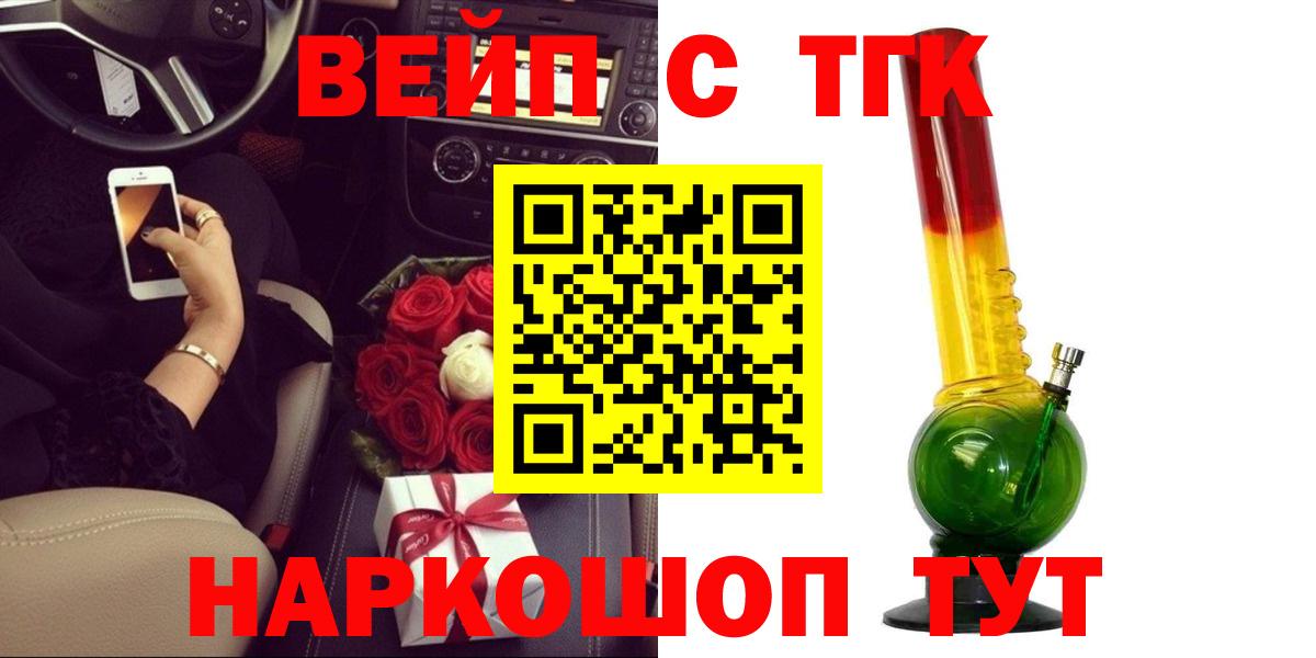 ТГК концентрат Санкт-Петербург