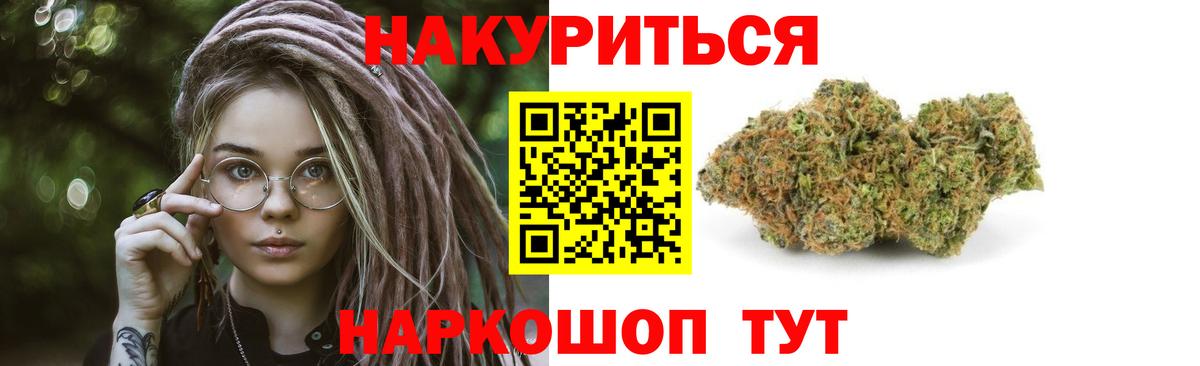 Марихуана VHQ  Каннабис White Widow  Санкт-Петербург  Конопля Ganja  Вход с VPN 